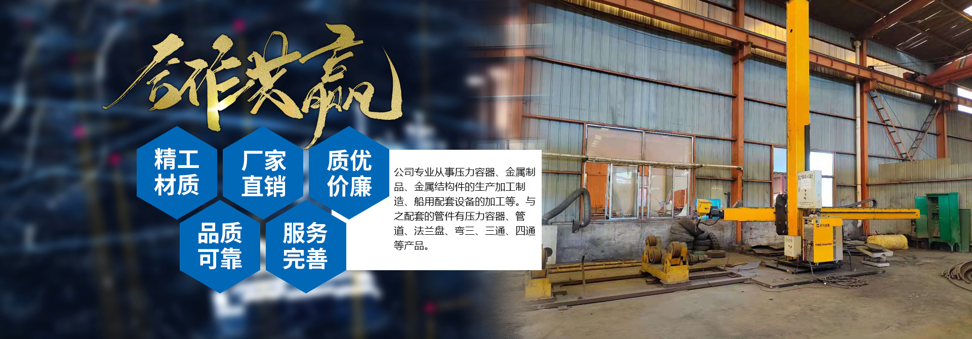 济宁市亿成金属结构有限公司